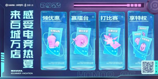 电竞粤超引爆激情百万大奖打造顶级赛事